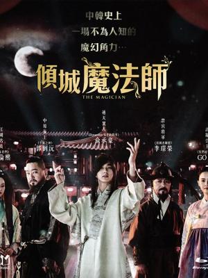 火线追击